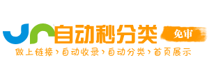 让胡路区今日热搜榜